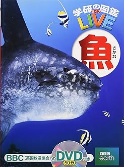 Amazon.co.jp: Gakken Plus 学研プラス: 図鑑